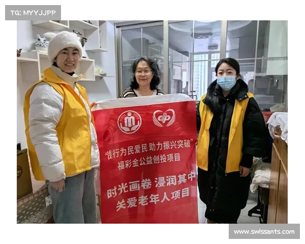 浙江福彩网助力全民公益慈善创新发展推动社会责任与科技融合 浙江福彩网助力全民公益慈善创新发展推动社会责任与科技融合